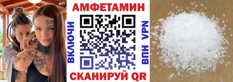 АМФ 97% Эртиль