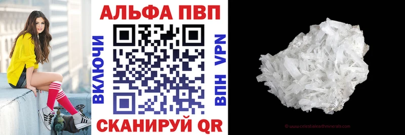 APVP Соль  где продают наркотики  Эртиль 