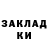 Метадон methadone Andrey Prokhor
