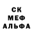 Первитин пудра Jeka Well