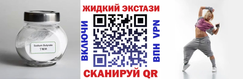 Бутират бутандиол Эртиль