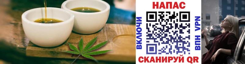 Cannafood конопля Эртиль