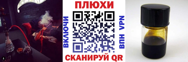 ГАШИШ гашик Эртиль