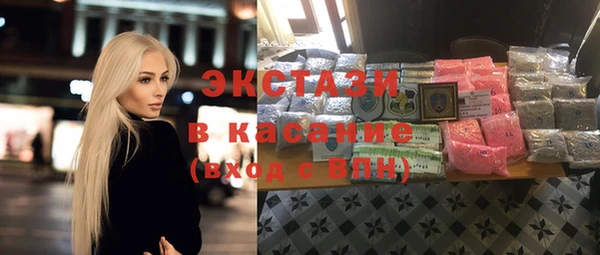 кокаин премиум Краснослободск