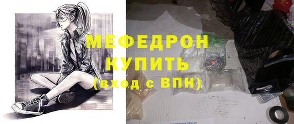 соль ск Куйбышев