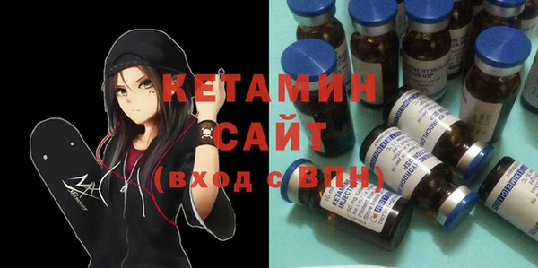 бутират Кулебаки