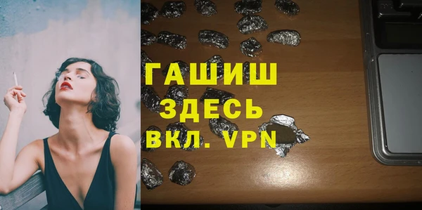 бутират Кулебаки
