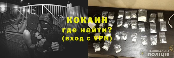 скорость Осинники