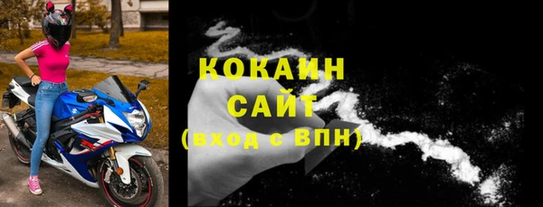 бутират Кулебаки