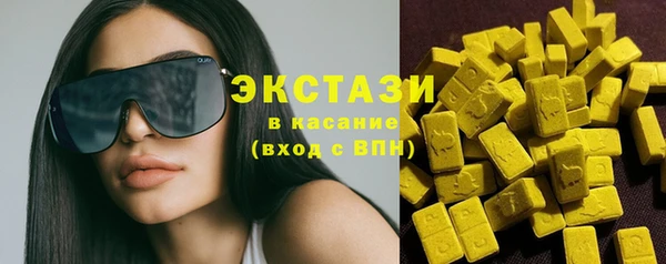 кокаин премиум Краснослободск
