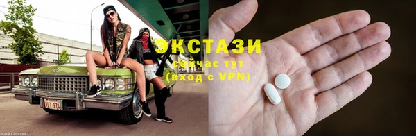 кокаин премиум Краснослободск