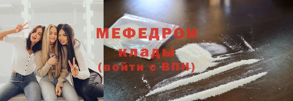 кокаин премиум Кукмор