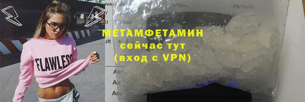 прущий лед Куйбышев