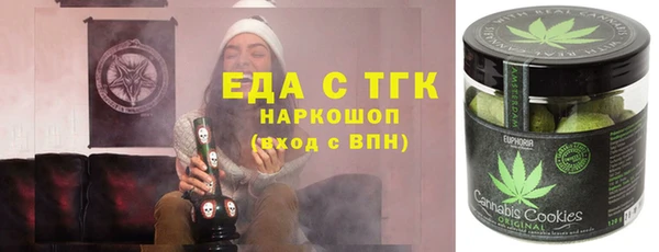 бутират Кулебаки