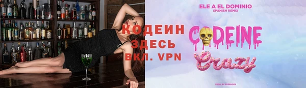 бутират Кулебаки