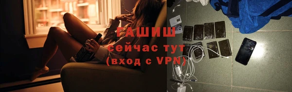 прущая мука Красноперекопск
