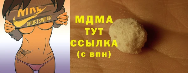 кокаин премиум Кукмор