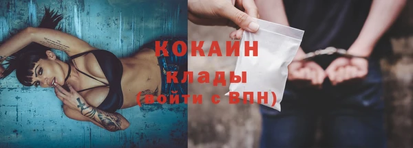 кокаин премиум Кукмор