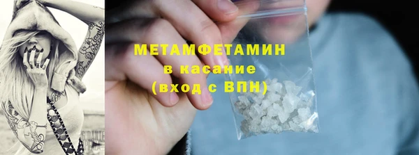 прущий лед Куйбышев