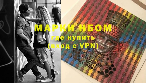 бошки Краснотурьинск