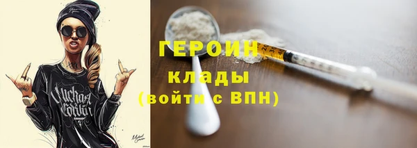 бошки Краснотурьинск
