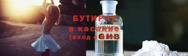 прущий лед Куйбышев
