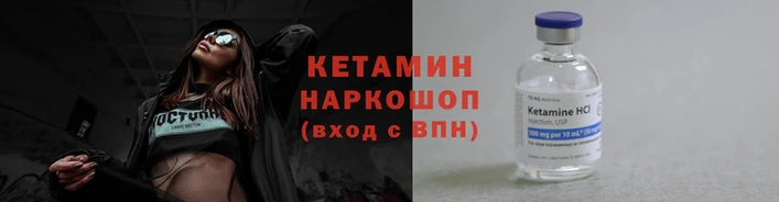 бутират Кулебаки