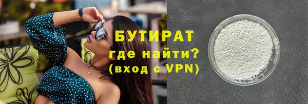 бутират Кулебаки