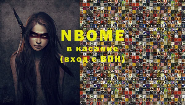 бутират Кулебаки