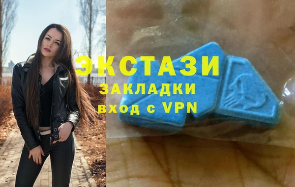 соль ск Куйбышев