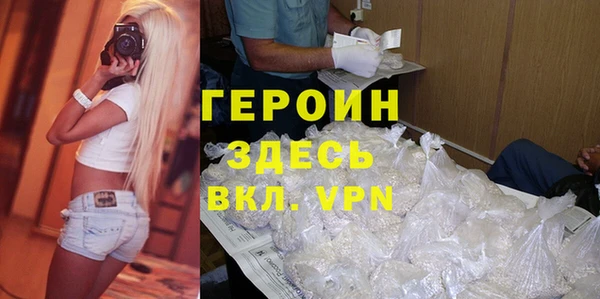 бошки Кукмор
