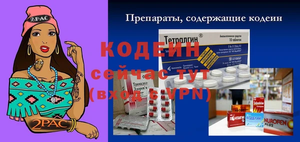 бутират Кулебаки
