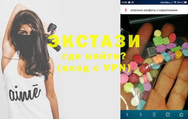 тгк Остров