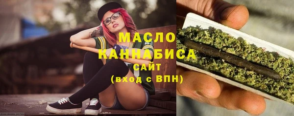 кокаин премиум Краснослободск