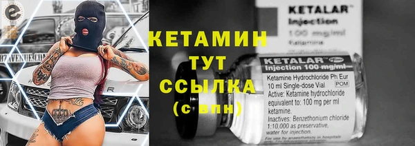 прущая мука Красноперекопск