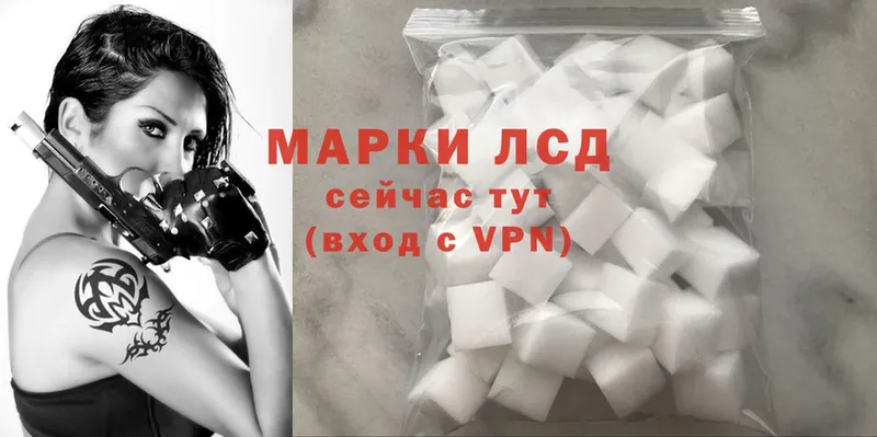 Лсд 25 экстази ecstasy  блэк спрут   Эртиль 