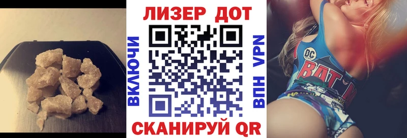 Лсд 25 экстази ecstasy  купить наркоту  hydra сайт  Эртиль 
