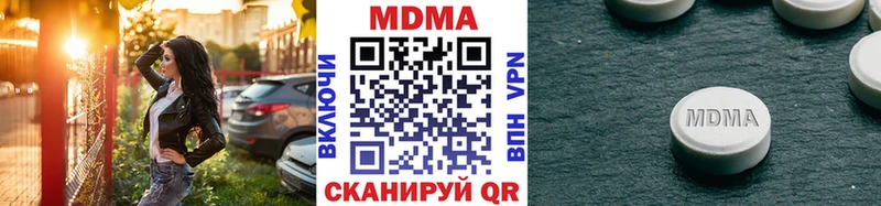 MDMA молли  Эртиль 