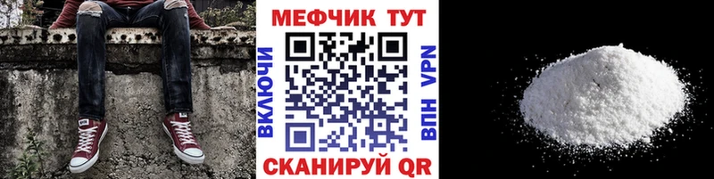 OMG рабочий сайт  Эртиль  МЕФ кристаллы 