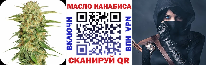 ТГК жижа  кракен вход  Эртиль 